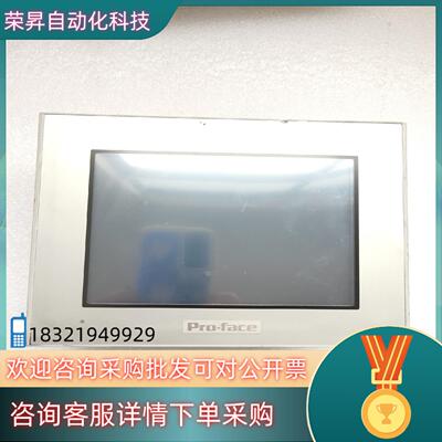 现货Pro-face普洛菲斯 PFXHTK4300V触摸屏