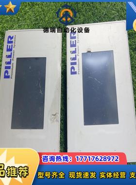 PILLER Christ Electronic PRO T议价