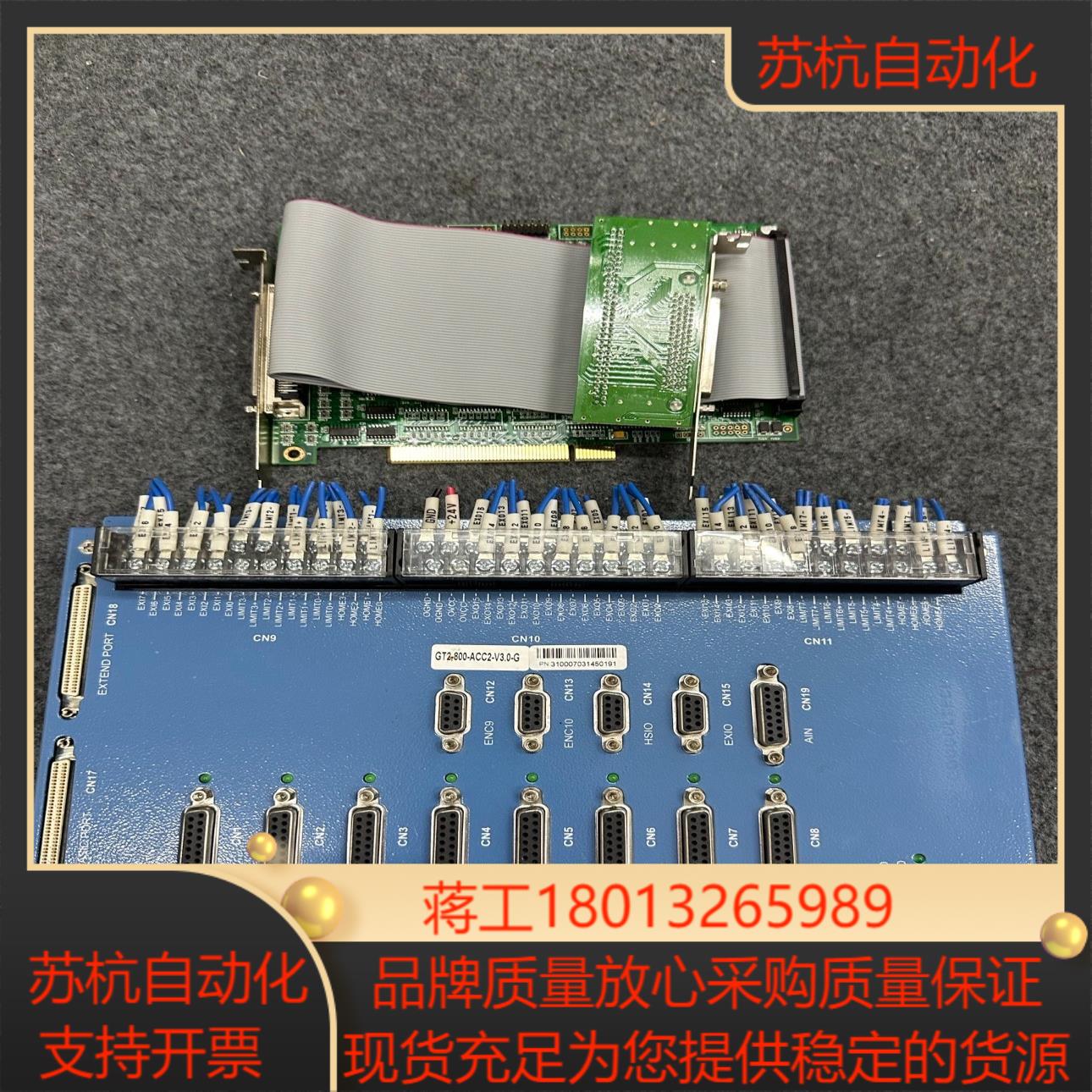 固高8轴运动控制卡 GTS-800-ACC2-V3.0 GT