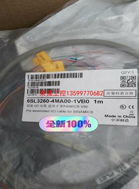【荣强工控】6SL3260-4MA00-1VB0