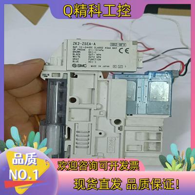 现货ZK2-ZSEA-A  SMC真空发生器