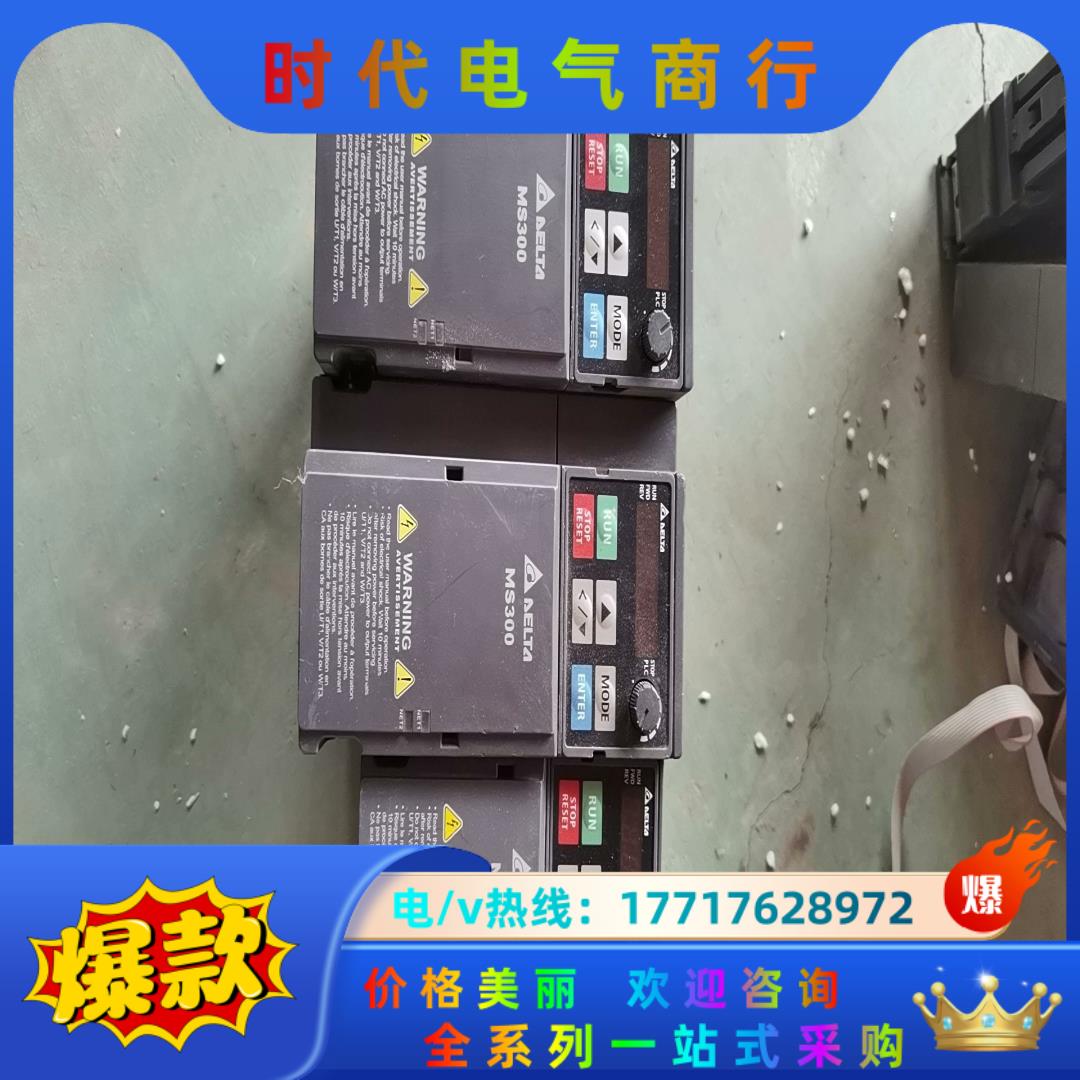 台达变频VFD5A5MS43ANSAA2.2K卖掉了议价