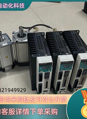 A4 400W伺服电机套装 MBDDT2210+MSMD现货