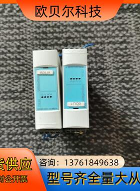 EH EndressHauser 恩德斯豪斯信号转换