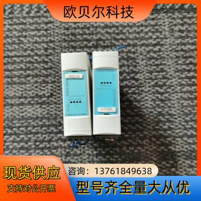 EH EndressHauser 恩德斯豪斯信号转换