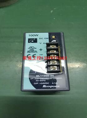 【荣强工控】台湾昂鼎LP1100D-24导轨式开关电源24V  4.1A