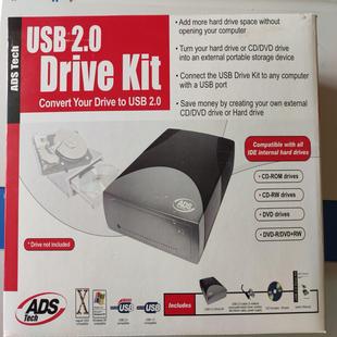 804驱动套件 ADS USBX 2.0驱动设备 全 USB