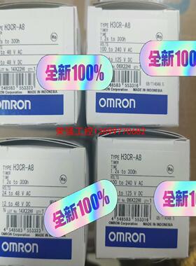 【荣强工控】H3CR-A8 AC100-240/DC100-125/H3