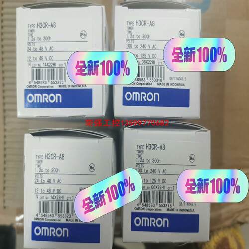 【荣强工控】H3CR-A8 AC100-240/DC100-125/H3