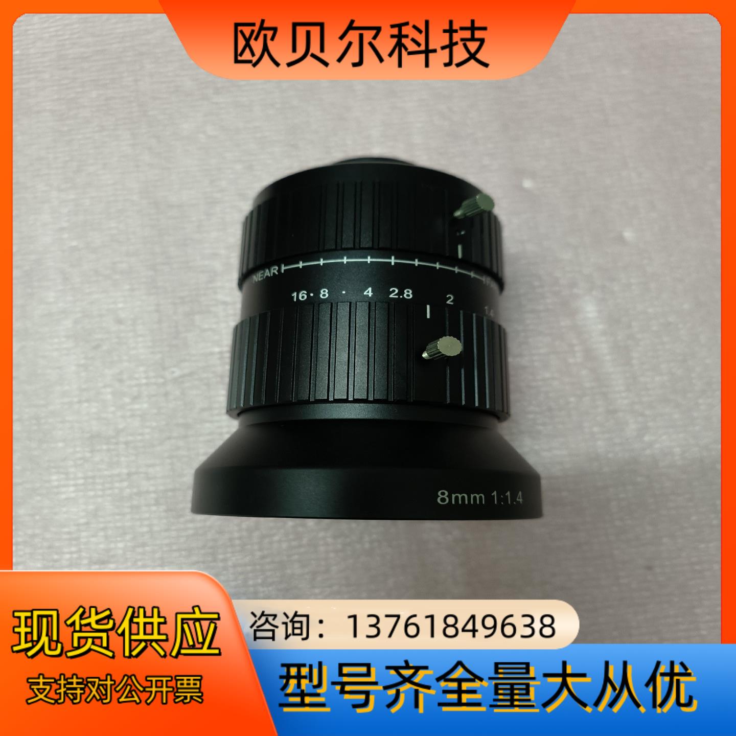 茉莉特moritex  ML-U0814mp9   Fa定焦