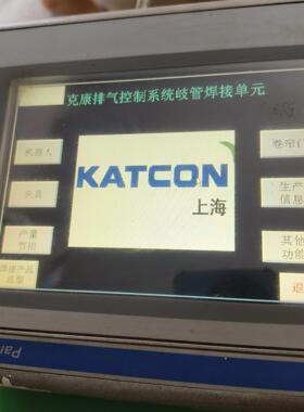 （设备配件）AB罗克韦尔触摸屏2711P-T7C4D1，2711P-RP