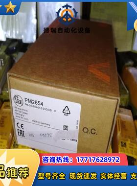 全新原装正品易福门PM2654议价