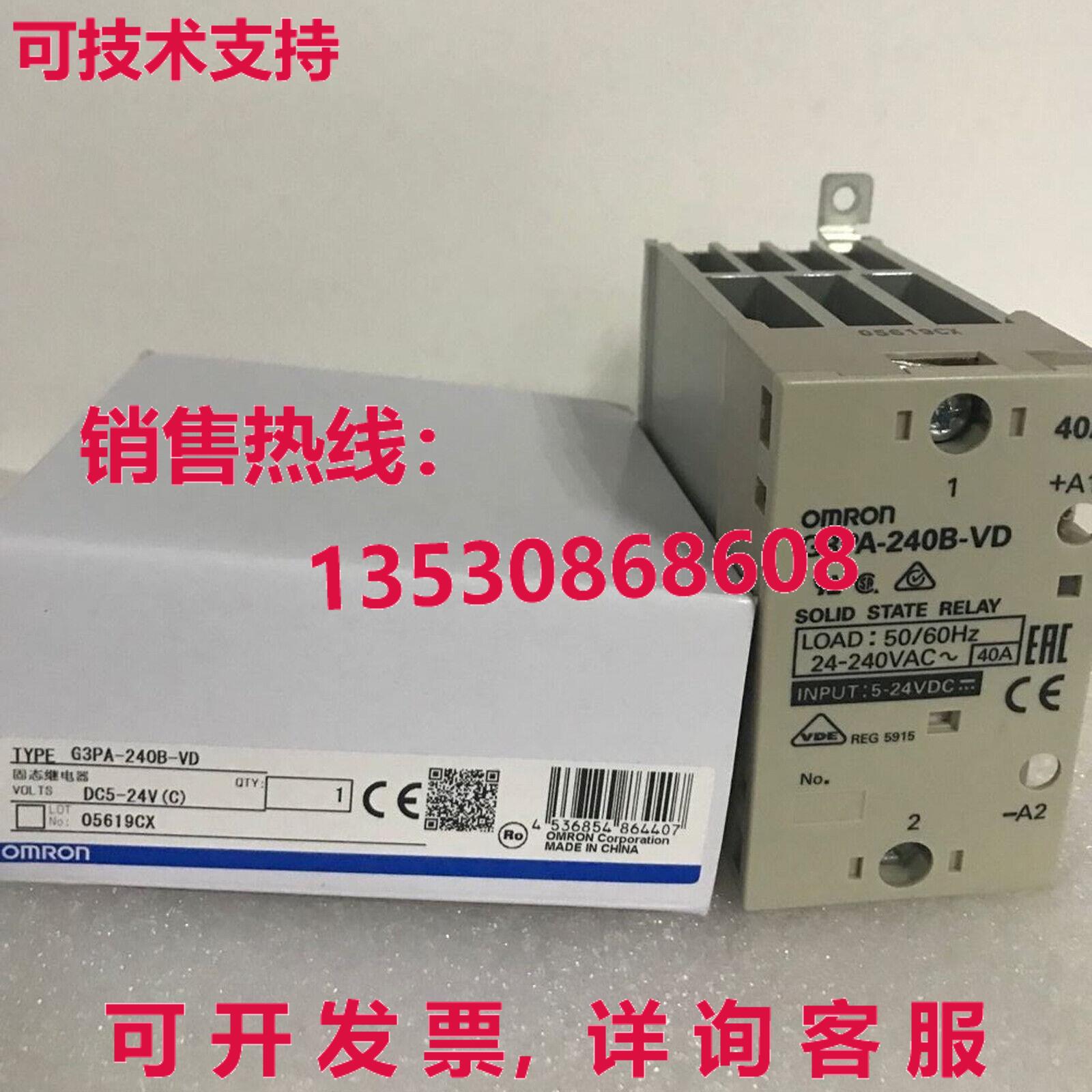 供应原装G3PA-240B-VD 固态硬盘单件 G3PA240BVD