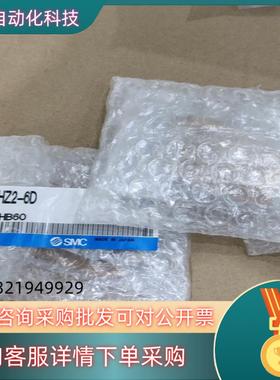 现货SMC手指气缸MHZ2-6D 共3个 840