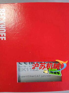 倍福ek1122   kl2541   到货  全新正品