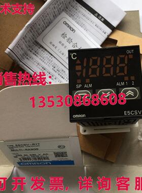 供应原装E5CSV-R1T 温度控制器    E5CSVR1T
