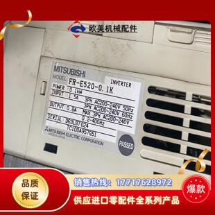 0.1K议价 E520 三菱变频器