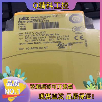 现货PILZ 777140