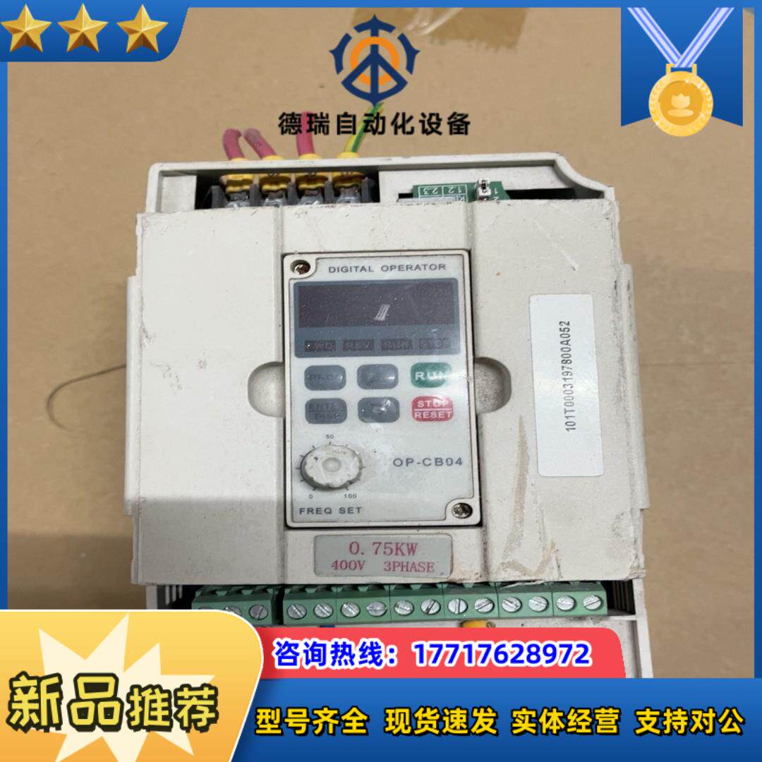 海利普HLP-C+变频器HLPC-0D7543B 3PH38议价