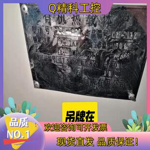 现货层压机上导热油加热装 置有机热载体60Kw