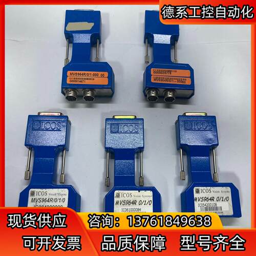 ICOS Vision Systems MVS964R/0/