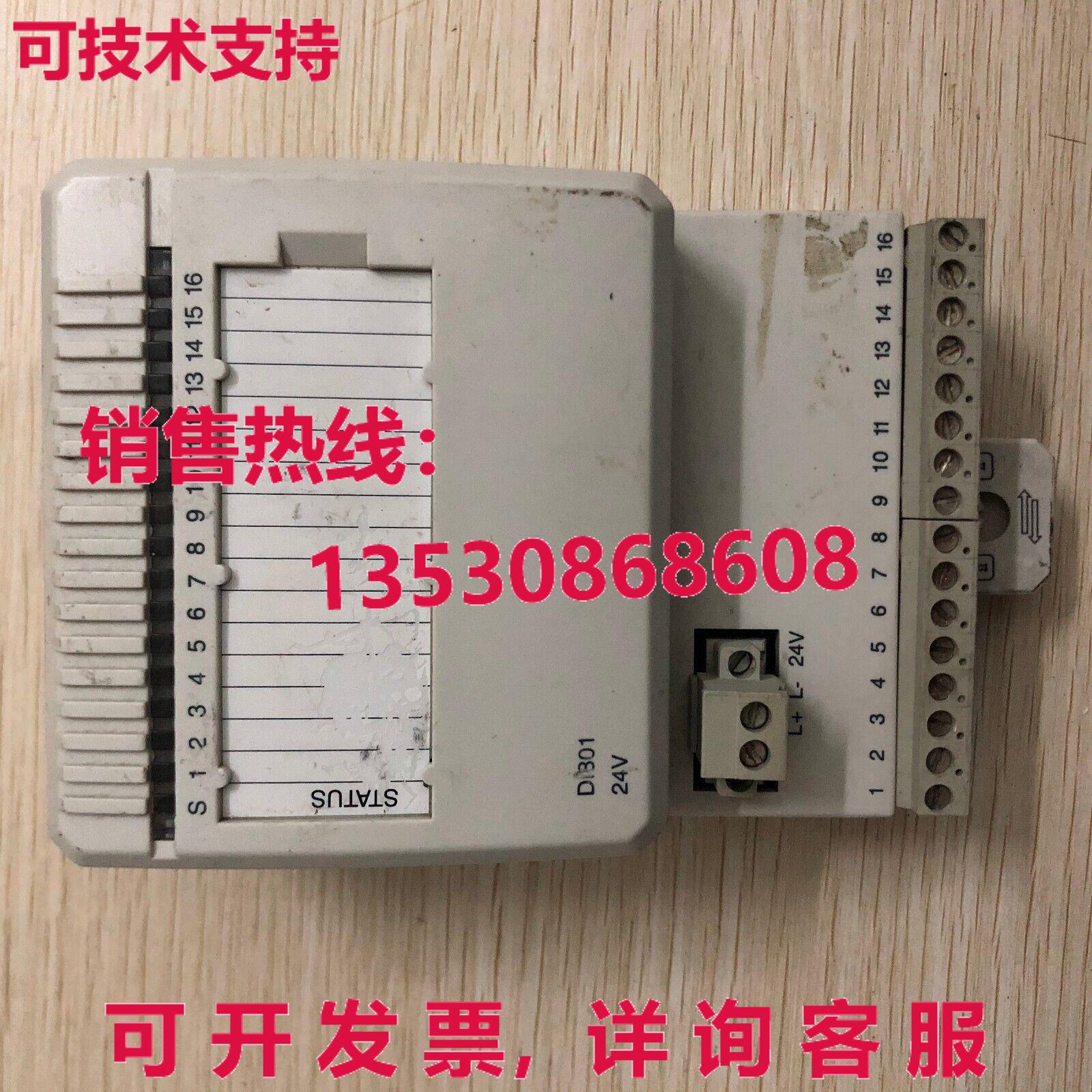 原装供应二手 ABB DI801 3BSE020508R1