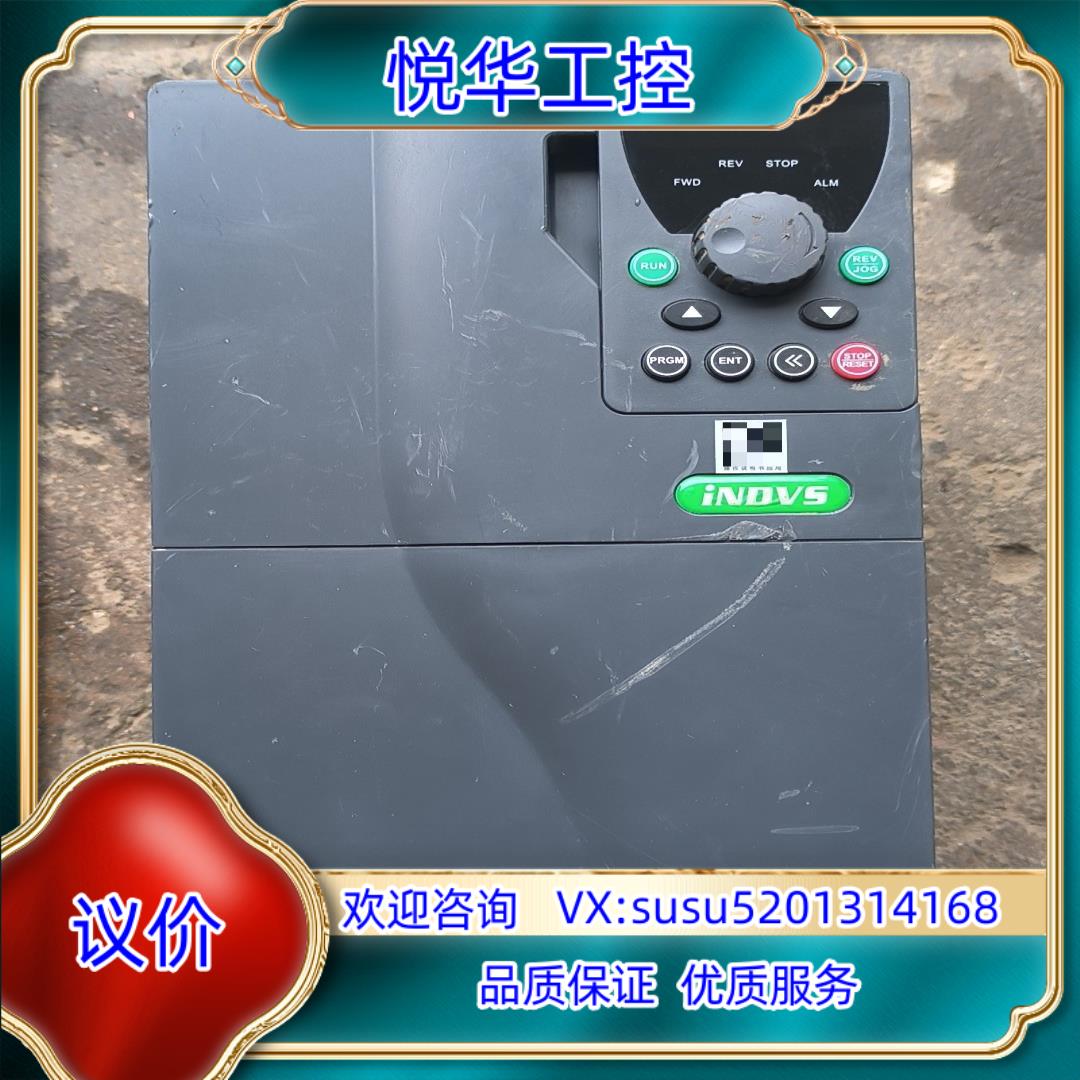 原装iNDVS英捷思y500系列11kw-15kw变频器，议价