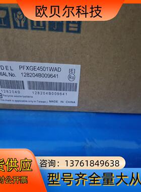 普洛菲斯触摸屏PFXGE4501WAD.PFXGE4401W