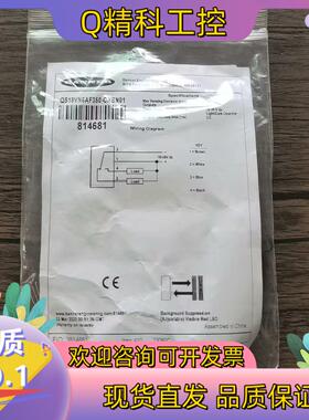 现货全新原装 邦纳 QS18VN6AF350-CNBN01