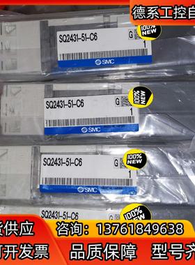 SMC电磁阀SQ2431-51-C6五通先导电磁阀SMC电磁