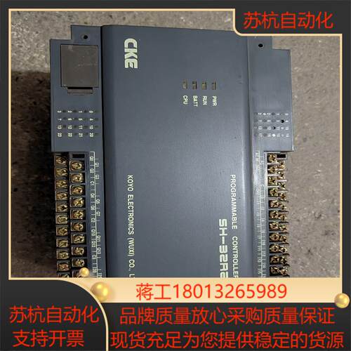 光洋PLC      SH-32R2