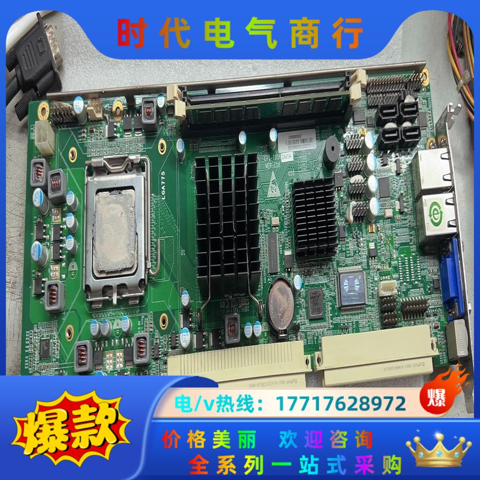 研祥IPC-810E EPI-1816 EPI-1816CA议价