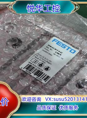 DFM-63-50-P-A-GF 170879费斯托双导杆气议价