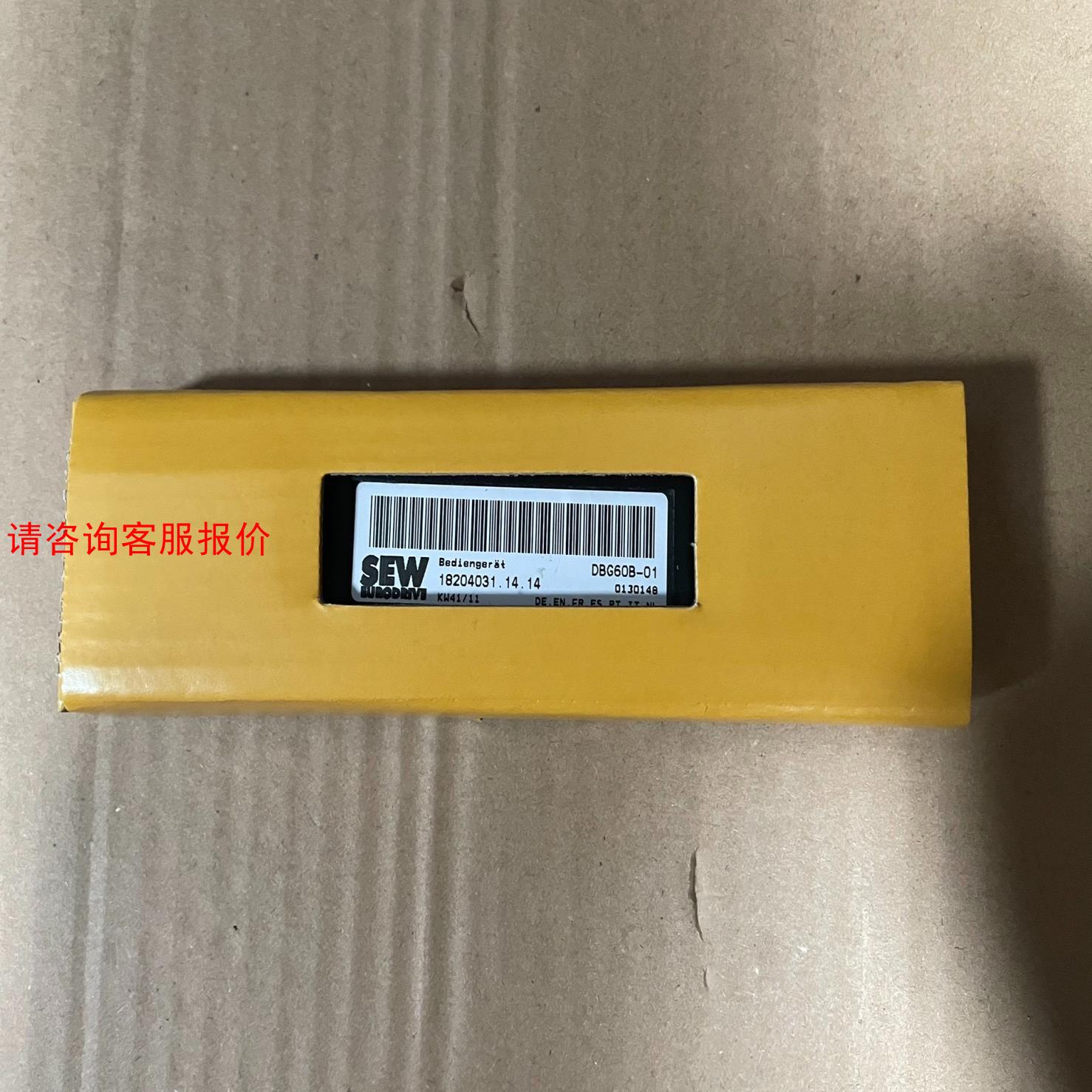 DBG60B-01 全新SEW变频器操作面板，全新带包装，链