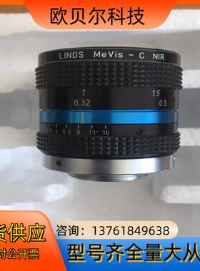 罗顿斯德 linos mevis-c nir，c口高分辨率镜