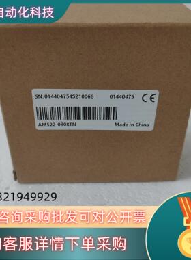 现货汇川AM522-0808TN 全新原装的