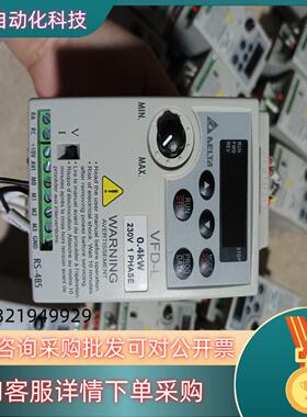 现货台达变频器VFD002L21AVFD004L21A 成色漂