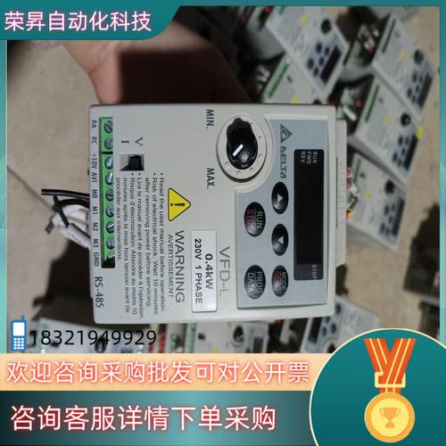 现货台达变频器VFD002L21AVFD004L21A 成色漂