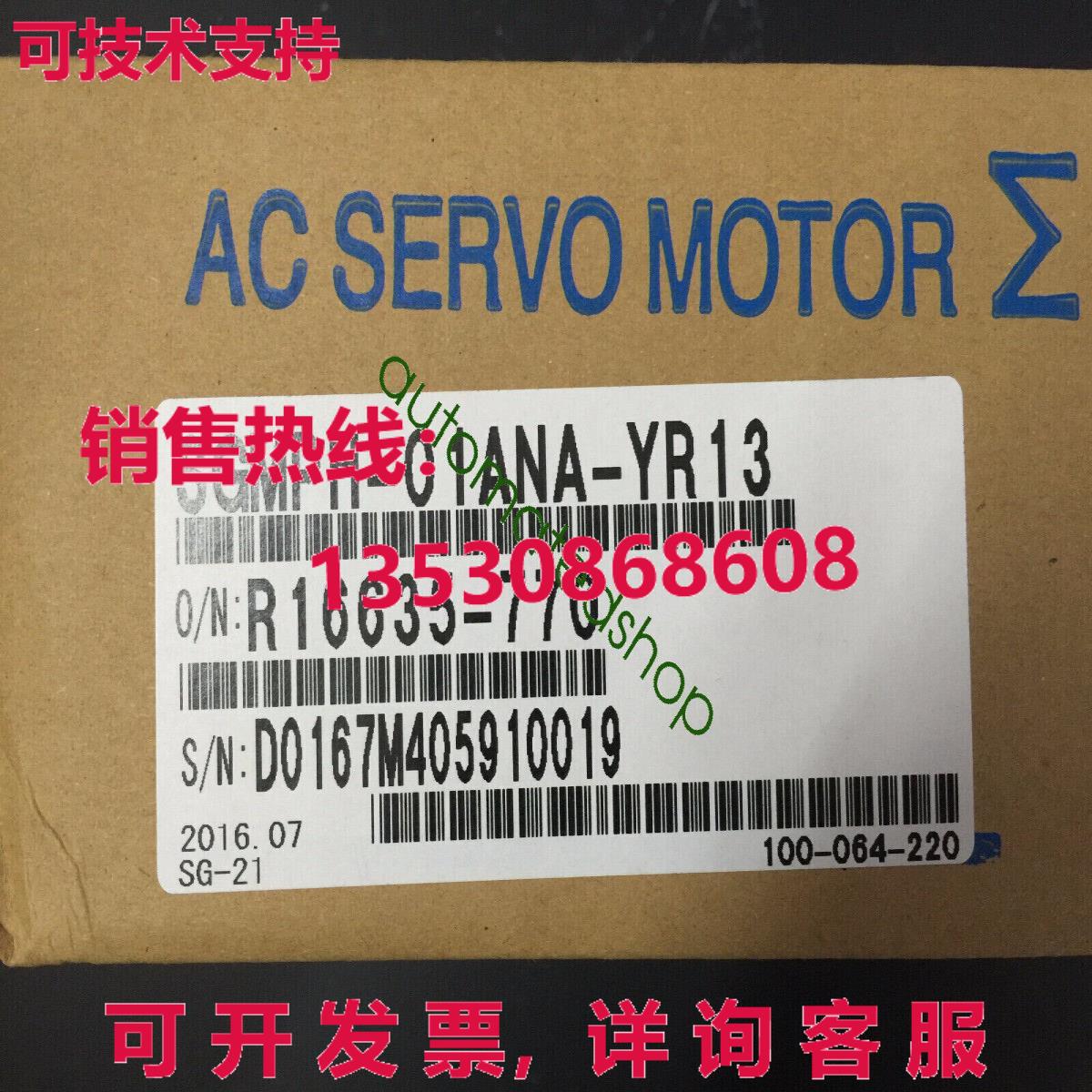 供应原装安川 SGMPH-01ANA-YR13 伺服电机