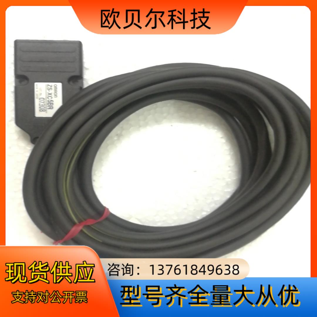 ZS-XC5BR    激光传感器线缆,