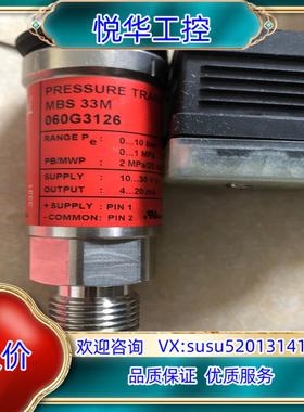 丹佛斯压力传感器 MBS33M 060G3126议价
