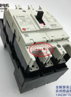 塑壳开关插入式底座PMDN-1SV2  PMDN-1SV3 PMDN-2SV3包邮议价