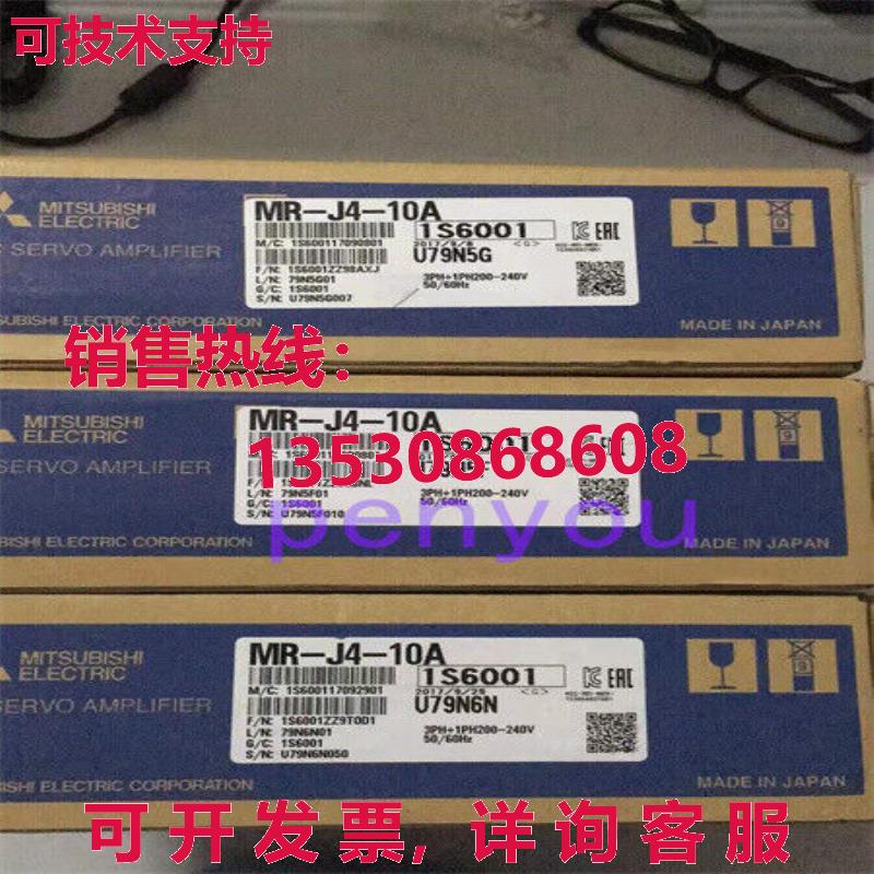 MR-J4-10A伺服驱动器库存现货