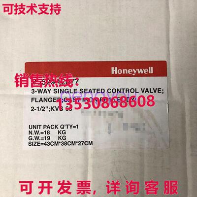 HYWELL V5329A2077 电动阀 3 向阀库存现货