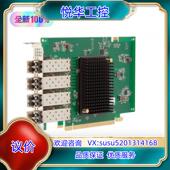 Emulex LPE35004 原装 GEN7 PCIE议