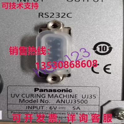 原装供应适用于ANUJ3500 /