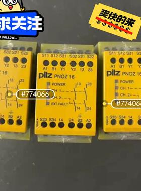 pilz皮尔兹PNOZ 16   774066 安全继电器，
