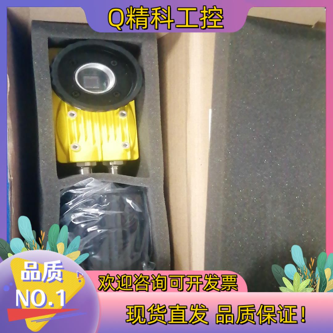 现货康耐视IS5705-C11工业相机