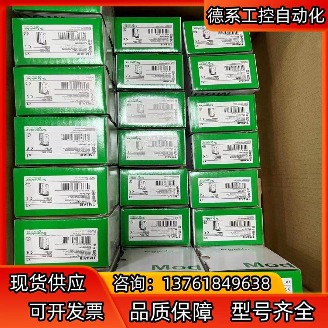 新到TMC2SL1有限先到先得