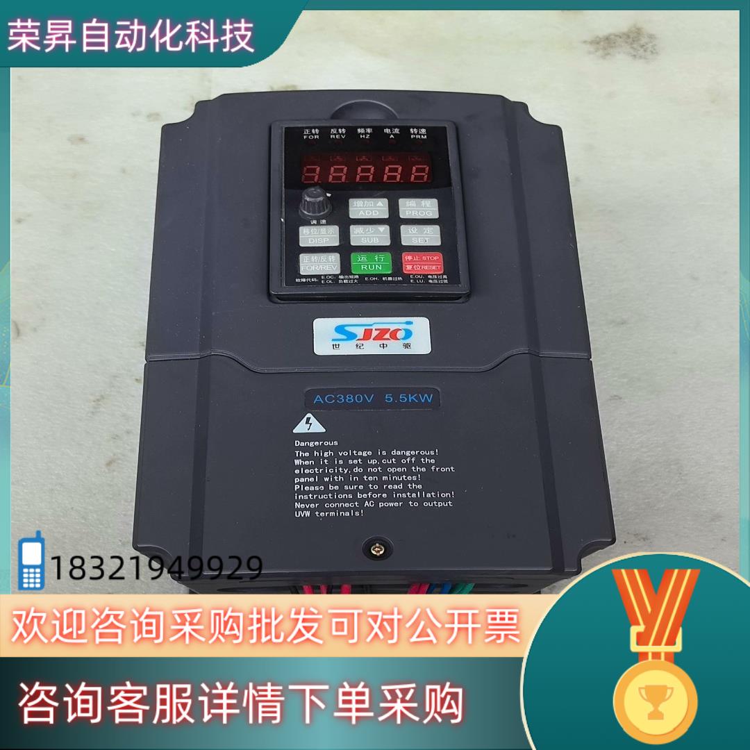 现货世纪中驱变频器ZQ510A-5R5G3B